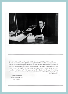 [0001]Architecture Dep. 1969-70