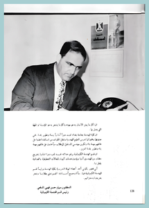 [0001]Chemical Engineering Dept. Year 1971-72