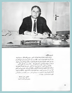 [0001]Civil Engineering Dept. - Year 1971-72-