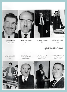 [0002]Teaching Staff 1969-70