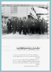 [0001]College Day 1967-72