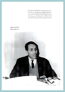 [0001]Mechanical Engineering Dept. Year 1967-68