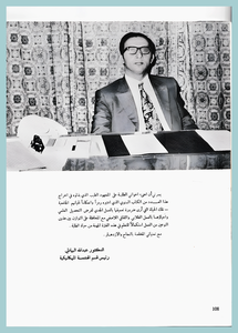 [0001]Mechanical Engineering Dept. Year 1971-72