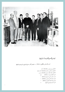 [0001]Petroleum Engineering Dept. Year 1967-68
