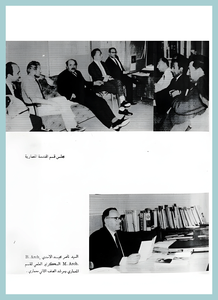 [0002]Architecture Dep. 1969-70