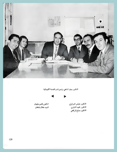[0002]Chemical Engineering Dept. Year 1971-72