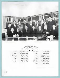 [0002]Civil Engineering Dept. - Year 1971-72-