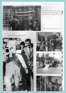 [0002]College Day 1967-72