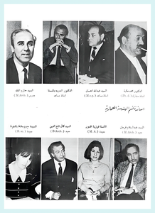 [0003]Architecture Dep. 1969-70