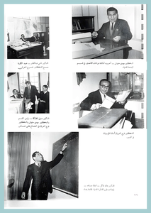 [0003]Civil Engineering Dept. Year 1967-68