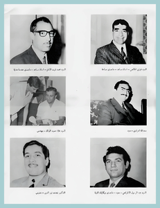 [0003]Memories Agricultural Engineering