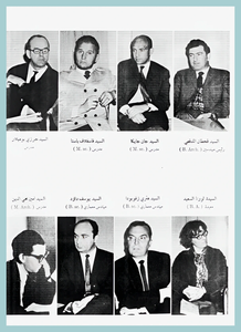 [0004]Architecture Dep. 1969-70