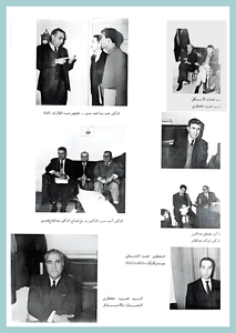 [0004]Mechanical Engineering Dept. Year 1967-68