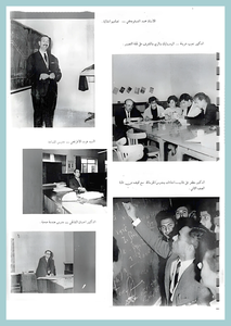 [0005]Civil Engineering Dept. Year 1967-68