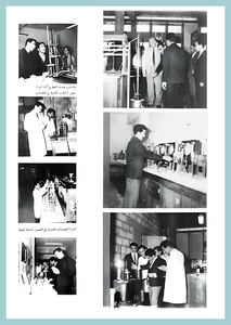 [0005]Petroleum Engineering Dept. Year 1967-68