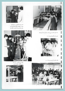 [0007]Civil Engineering Dept. Year 1967-68