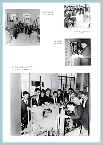 [0007]Mechanical Engineering Dept. Year 1967-68