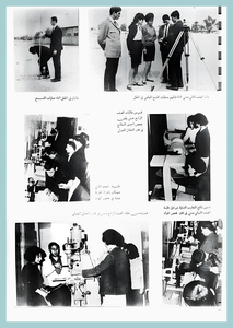 [0009]Civil Engineering Dept. Year 1967-68