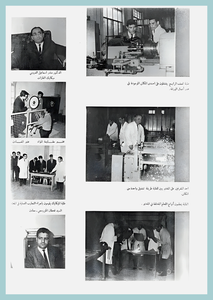 [0009]Mechanical Engineering Dept. Year 1967-68
