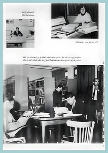 [0010]Architecture Year 1967-68