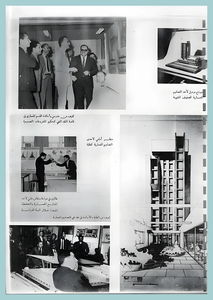 [0011]Architecture Year 1967-68