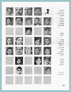 [0011]Electrical Engineering Dept. Year 1971-72