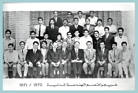 [0012]Baghdad University -Engineering Graduation Civil-1970-71-C