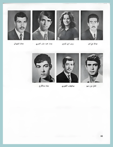 [0013]Civil Engineering Dept. - Year 1971-72-