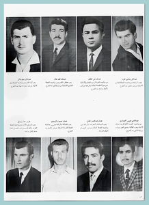 [0014]Fourth Year - B