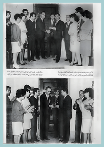 [0015]College Day 1967-72