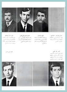 [0015]Mechanical Engineering Dept. Year 1969-70