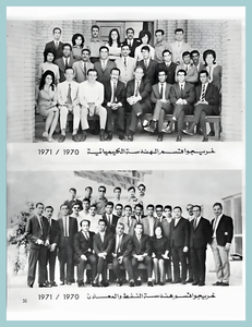 [0017]Petroleum & Chemical Engineering Graduation 1970-71