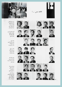 [0017]Civil Engineering 967-68  - 3rd  Year A