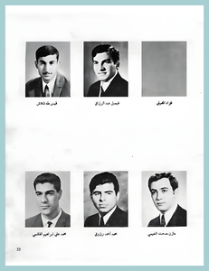 [0019]Baghdad University -Engineering Graduation