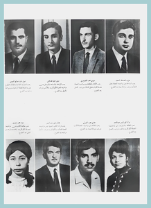 [0019]Fourth Year - C