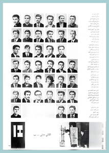 [0021]Civil Engineering 1967-68  -  2nd Year B