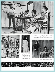 [0027]College Day 1967-72