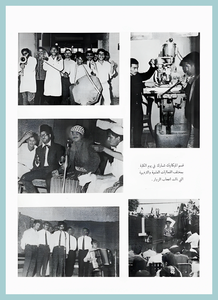 [0034]College Day 1967-72