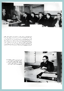 [0004]Architecture Dept. Year 1967-68