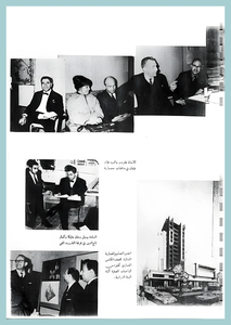 [0005]Architecture Dept. Year 1967-68
