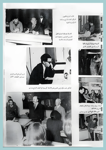 [0007]Architecture Dept. Year 1967-68