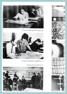 [0009]Architecture Dept. Year 1967-68