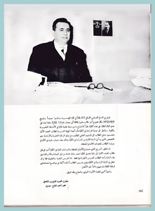 [01] First Year 1971-72