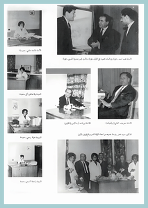 [02] First Year 1967-68