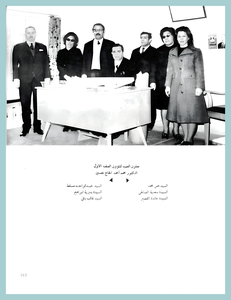 [02] First Year 1971-72