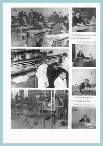 [03] First Year 1967-68