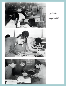 [05] First Year 1971-72