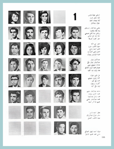 [10] First Year 1971-72