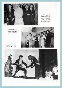 14-University-Life-Engineering-1967-72