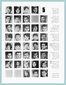 [14] First Year 1971-72